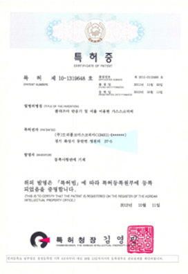 Patent