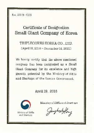 Global Giant Co. Certification