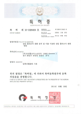 Patents